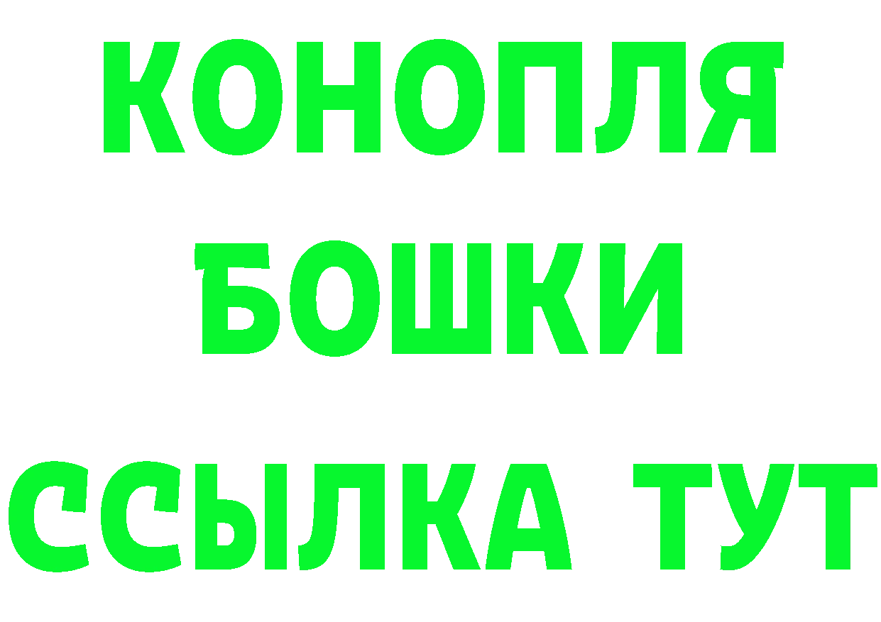 БУТИРАТ бутик маркетплейс дарк нет hydra Биробиджан